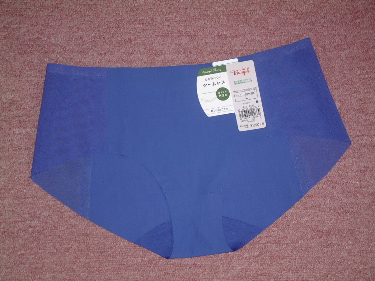 ★定価1760円 Triumph トリンプ ひびきにくい シームレス ショーツ 軽いはきごこち はきこみ浅め 青 L ★拍卖