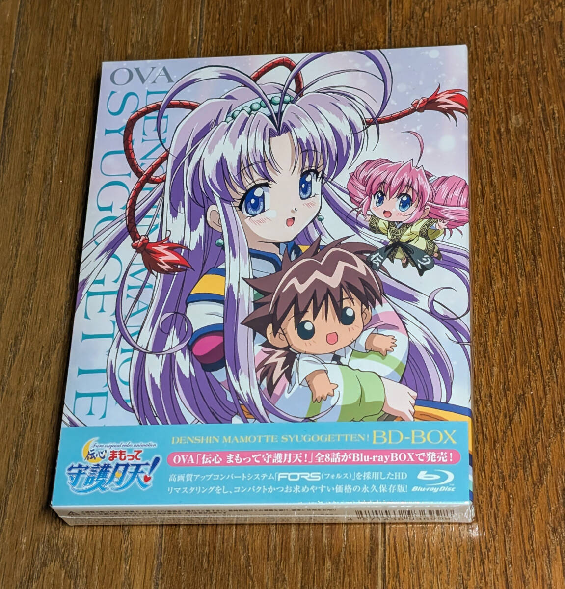 新品 OVA 伝心 まもって守護月天! BD-BOX拍卖