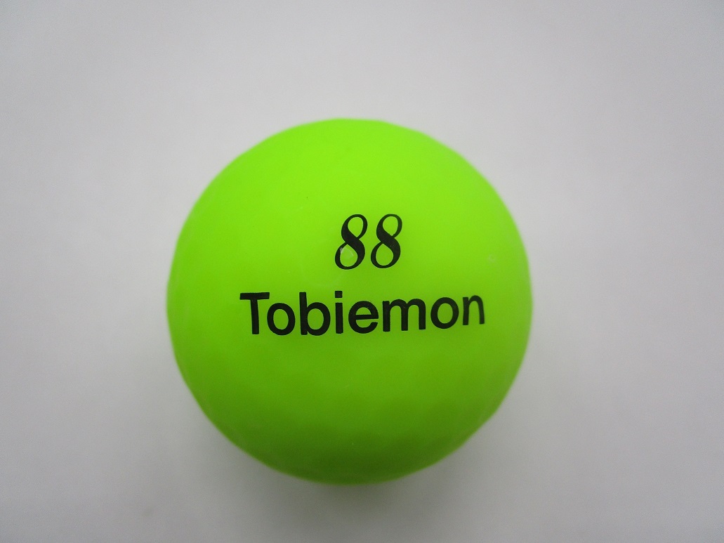 蛍光マットカラーボール メッシュバッグ入り (マットイエロー) T-2MY 1ダース拍卖