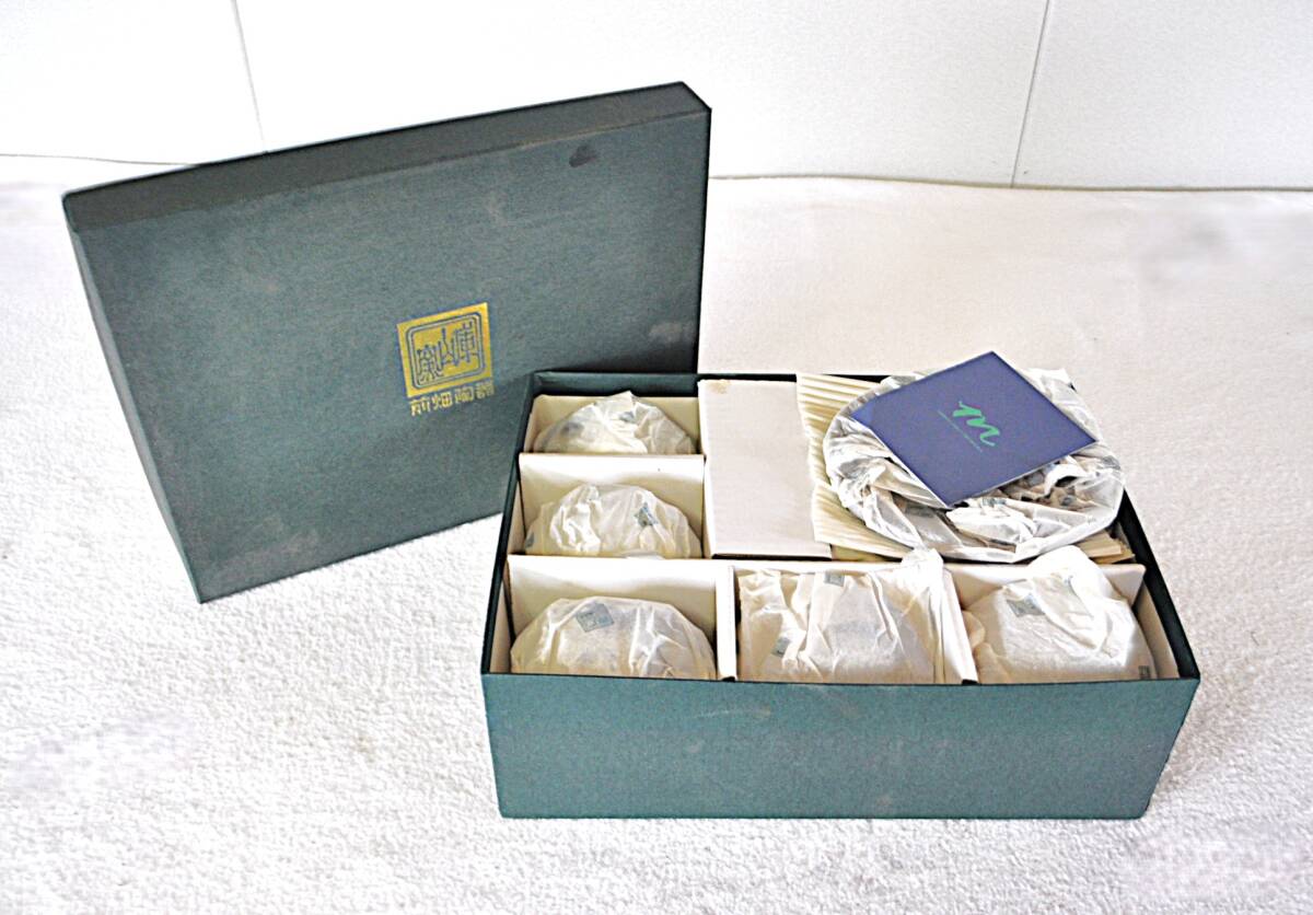 未使用 前畑陶器/染うさぎ 冷茶碗揃5客セット グラス おすすめ拍卖