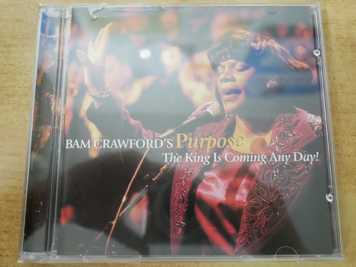 CDm-8139 Bam Crawford / Bam Crawford's Purpose (The King Is Coming Any Day!)拍卖