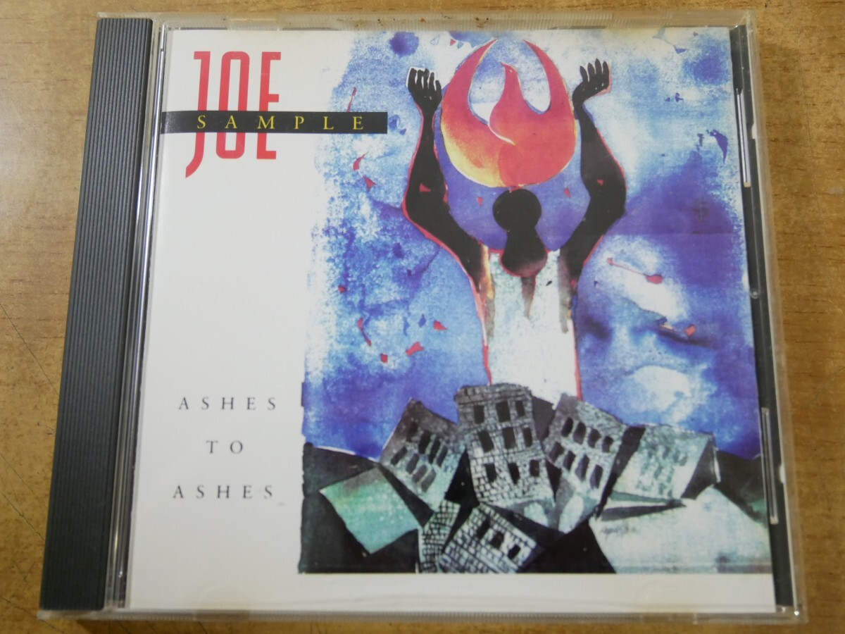 CDm-8382 ジョーサンプルJoe Sample / Ashes To Ashes拍卖