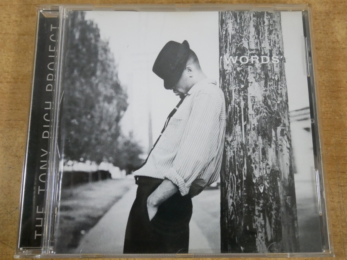 CDm-8467 THE TONY RICH PROJECT / 'WORDS拍卖