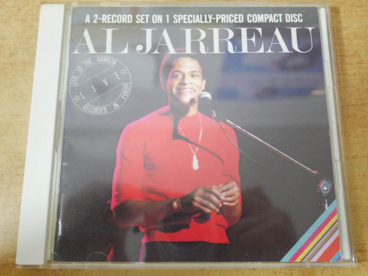 CDm-8520 アル・ジャロウ / ライヴ・イン・ヨーロッパ拍卖