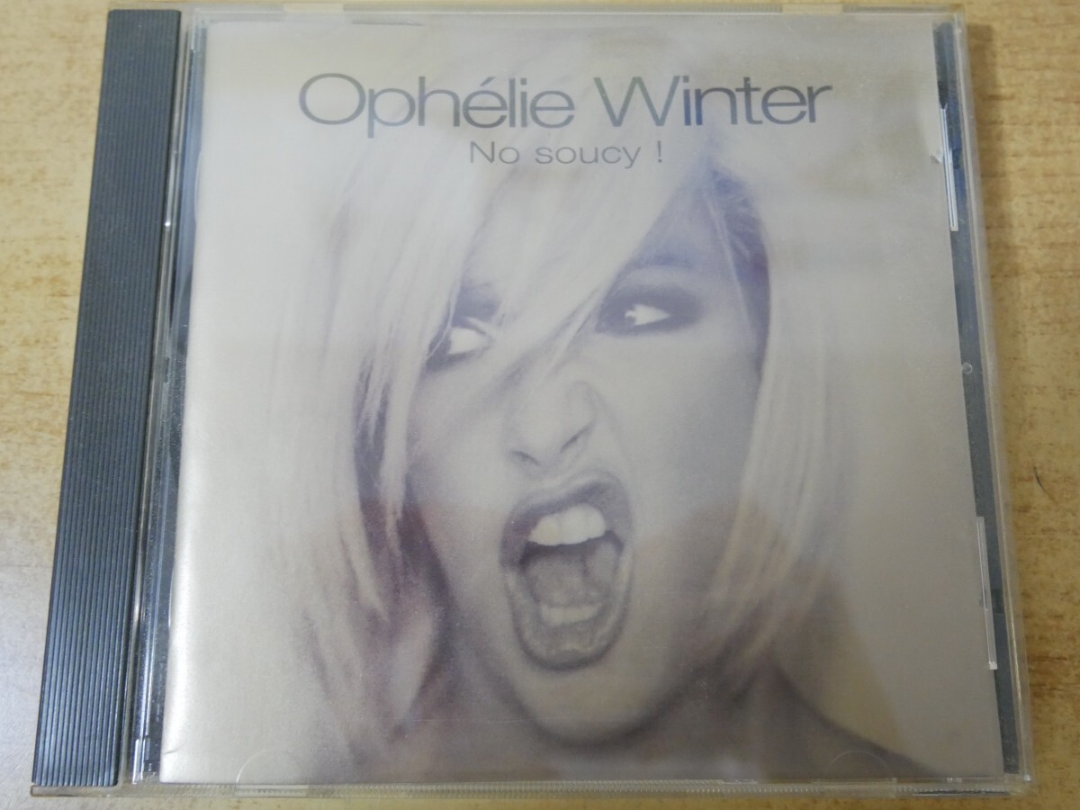 CDm-8604 Ophelie Winter / No Soucy !拍卖