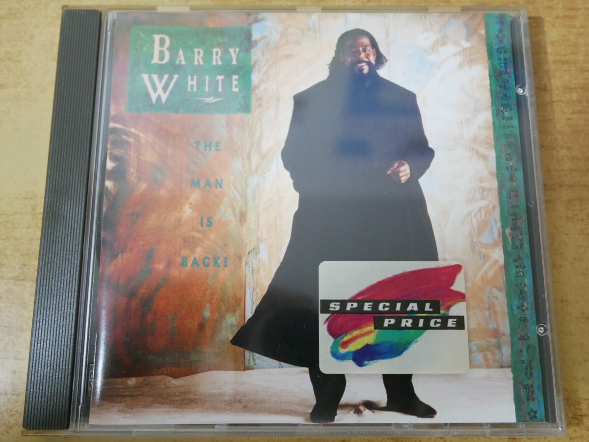 CDm-8657 Barry White / The Man Is Back!拍卖