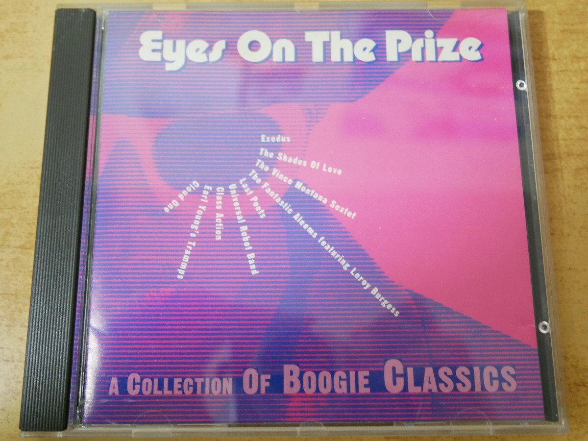 CDm-8675 Eyes On The Prize拍卖