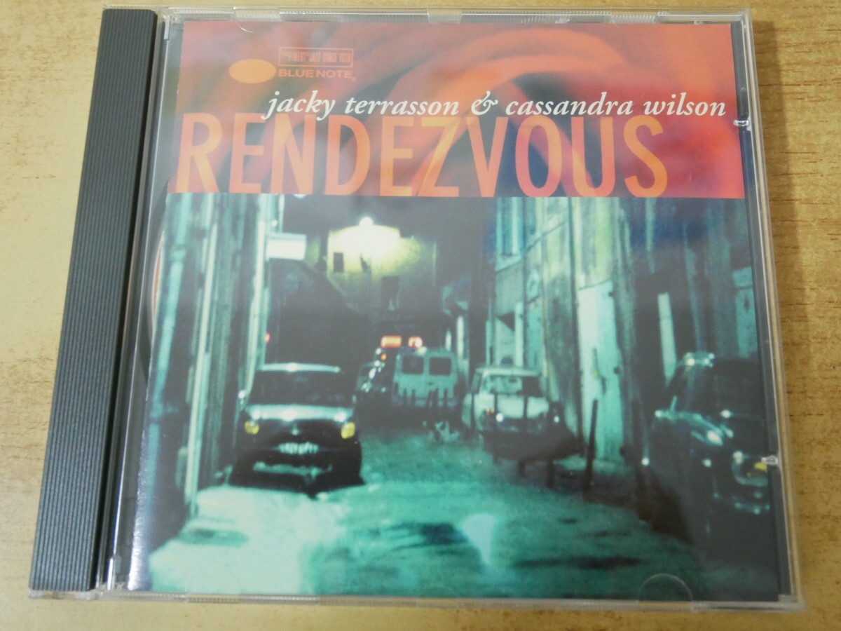 CDm-8764 ジャッキー・テラソンJacky Terrasson And Cassandra Wilson / Rendezvous拍卖