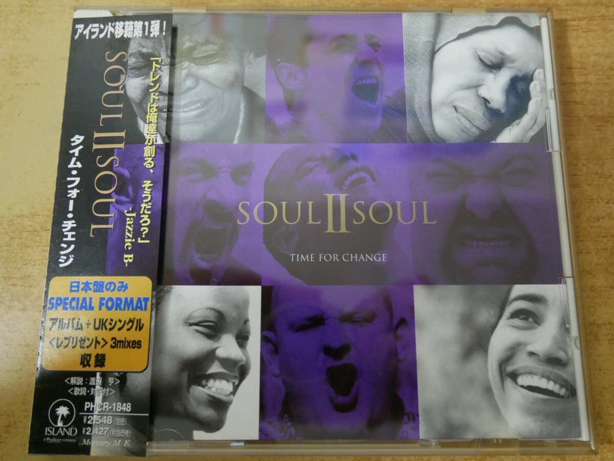 CDm-8834<帯付>SOULⅡSOUL タイム・フォー・チェンジ拍卖