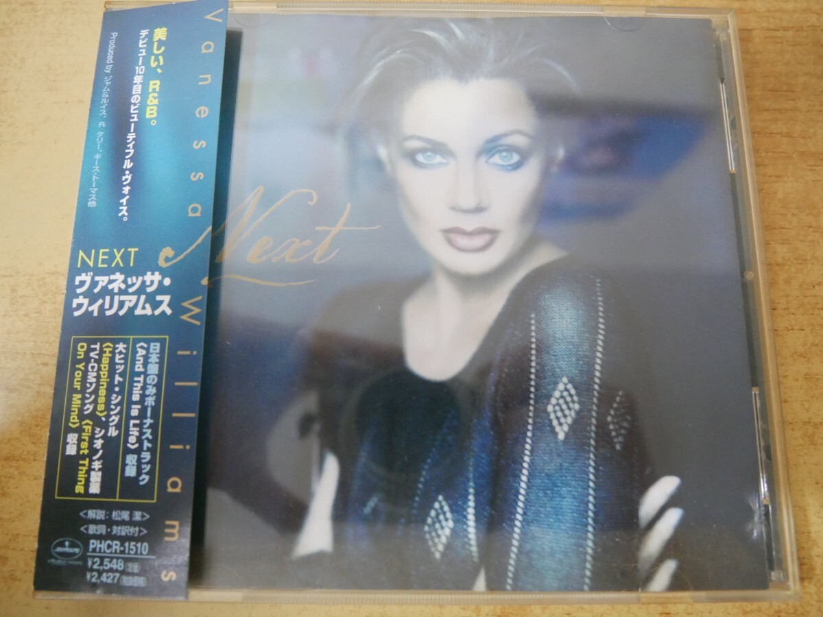 CDm-8856<帯付>ヴァネッサ・ウィリアムス / NEXT拍卖