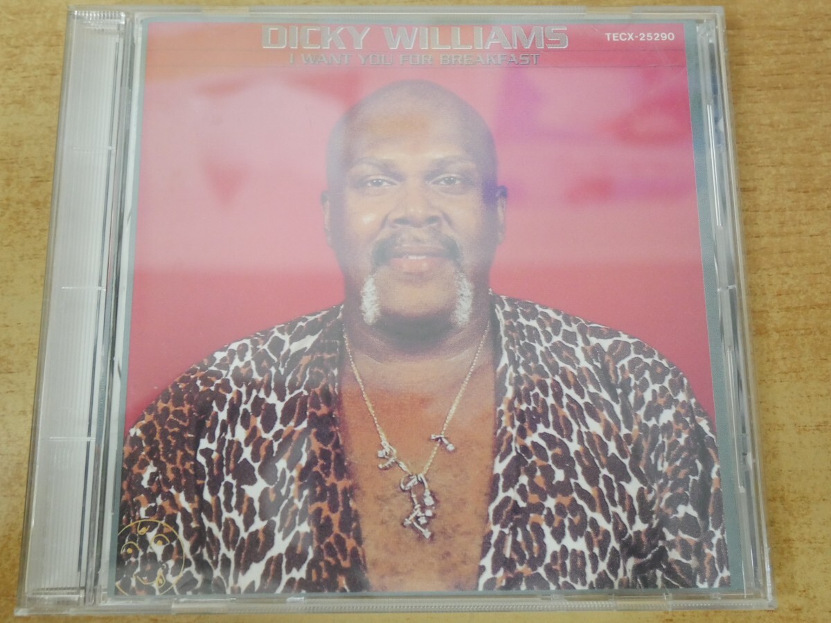 CDm-9138 ディッキー・ウィリアムス / 夜明けのふたり拍卖