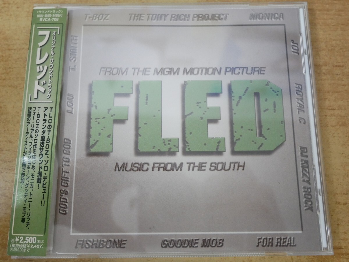 CDm-9145<帯付>フレッド オリジナル・サウンドトラック拍卖