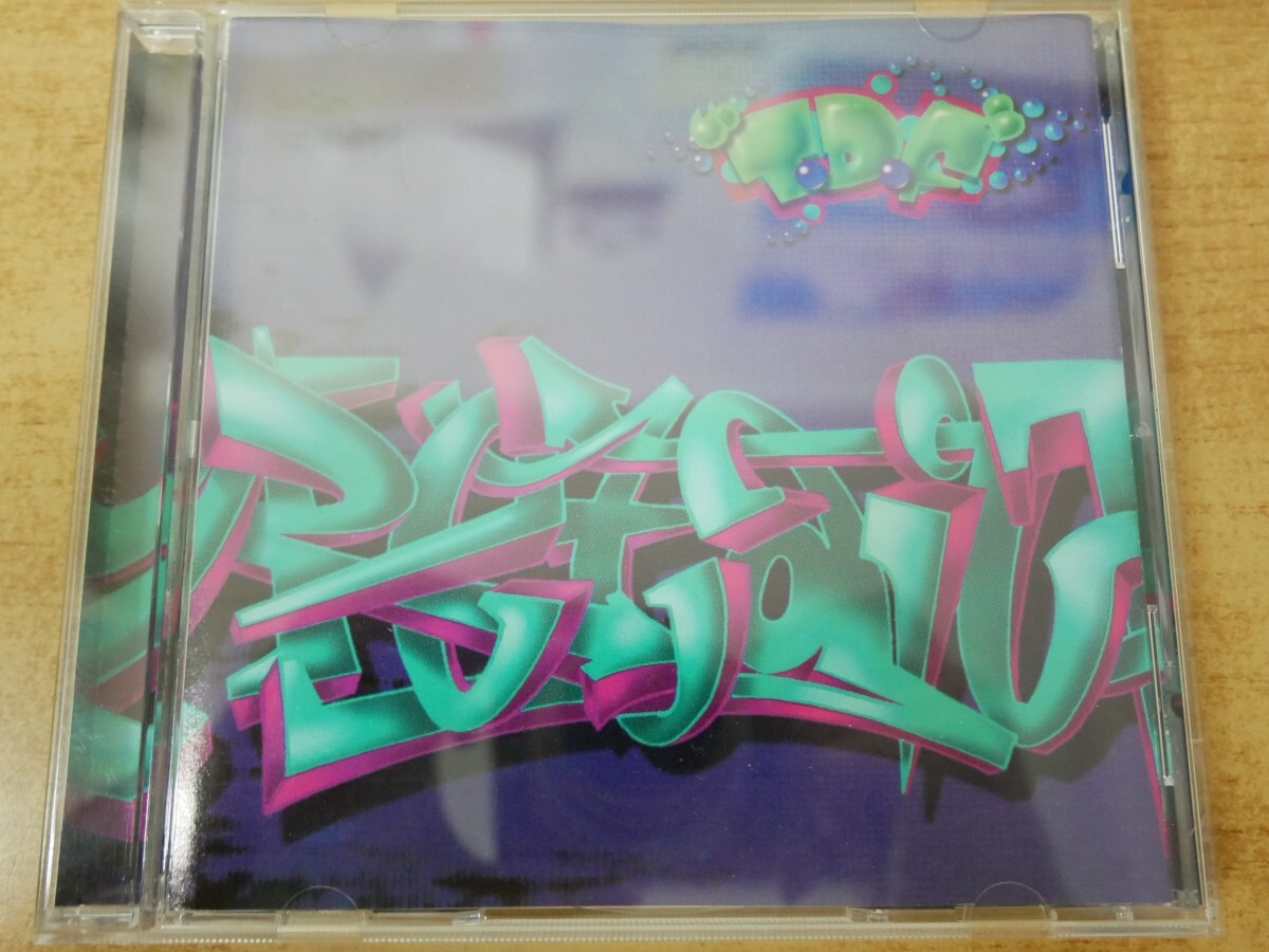 CDm-9155 T.D.F. / Retail Therapy拍卖