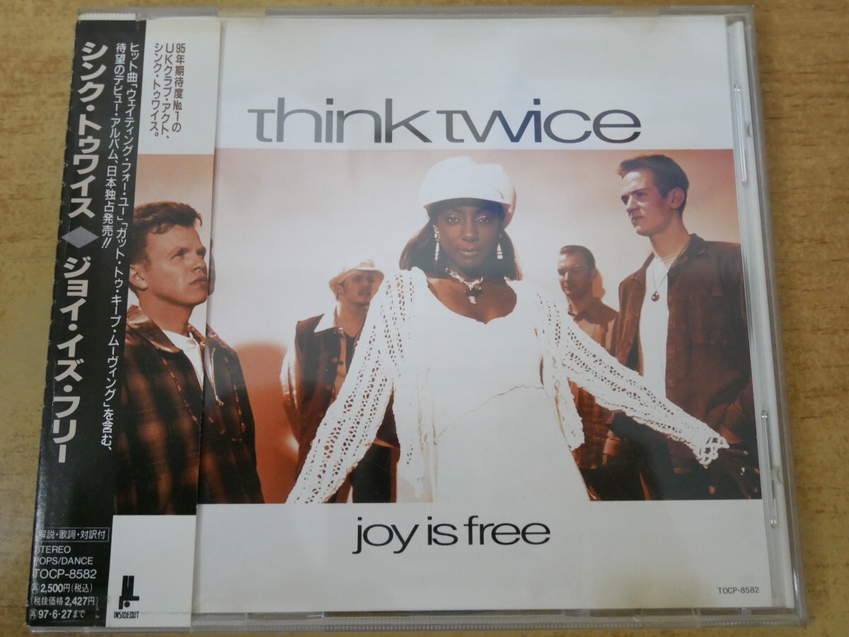 CDm-9236<帯付>シンク・トゥワイス / ジョイ・イズ・フリー拍卖