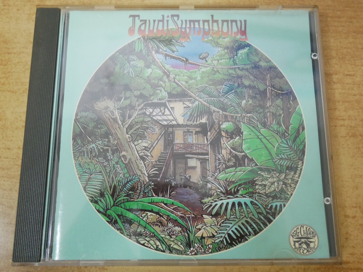 CDm-9243 Taudifymphony / FR346拍卖