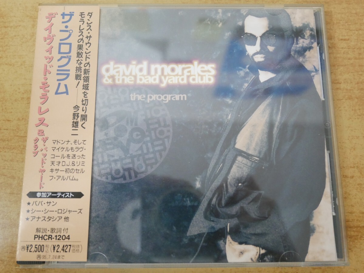 CDm-9294<帯付> David Morales & The Bad Yard Club / The Program拍卖