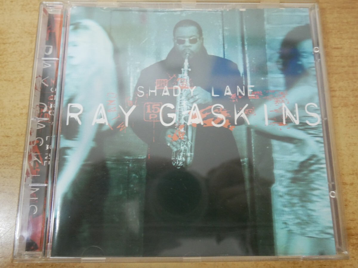CDm-9299 Ray Gaskins / Shady Lane拍卖