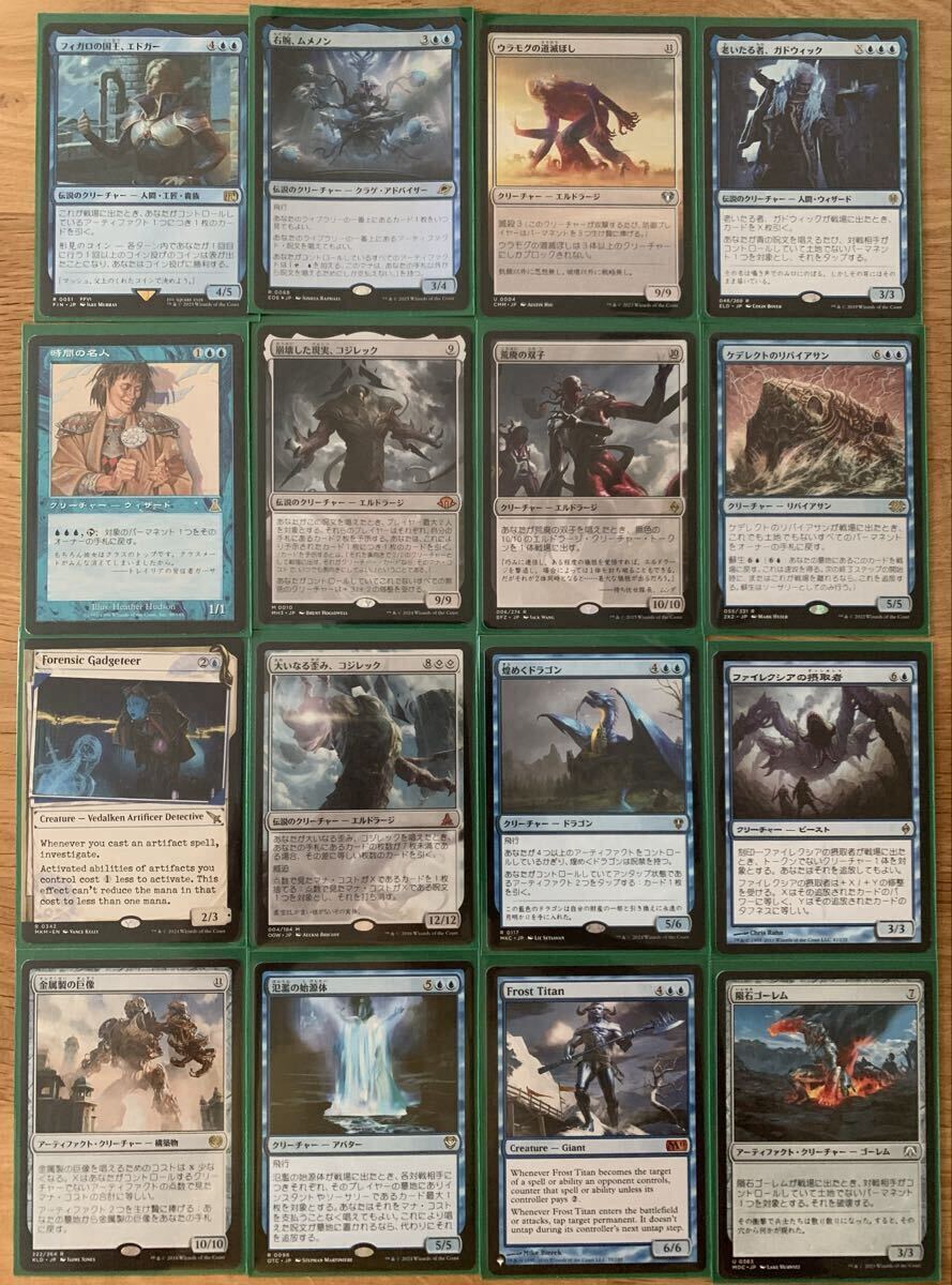 MTG edh 統率者 デッキ《フィガロの国王、エドガー/Edgar, King of Figaro》※スリーブ、デッキケース付拍卖