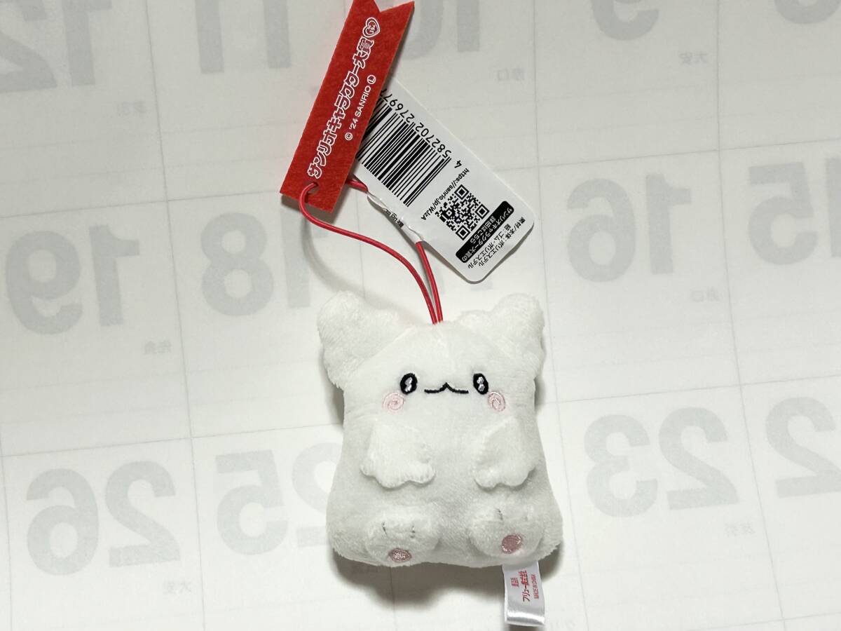 【紙タグ貼り直し】はなまるおばけ ぬいぐるみ マスコット サンリオ キャラクター大賞 2024年 プライズ 貴重 レア 非売品 まるまる拍卖