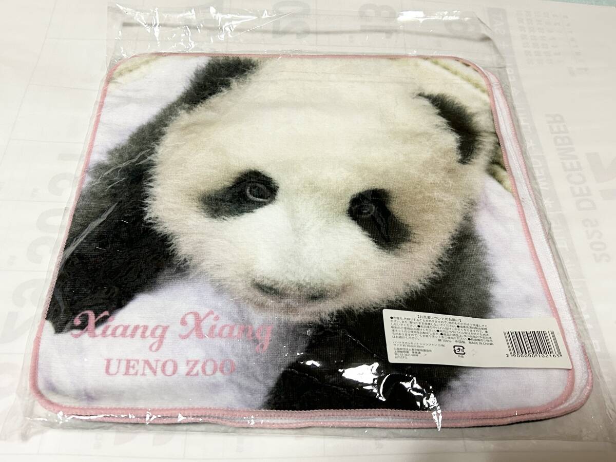 Thank you Xiang Xiang 公式グッズ ハンドタオル3枚セット シャンシャン 約30cm×30cm 綿100% ◆ 上野動物園 ジャイアントパンダ 中国 拍卖