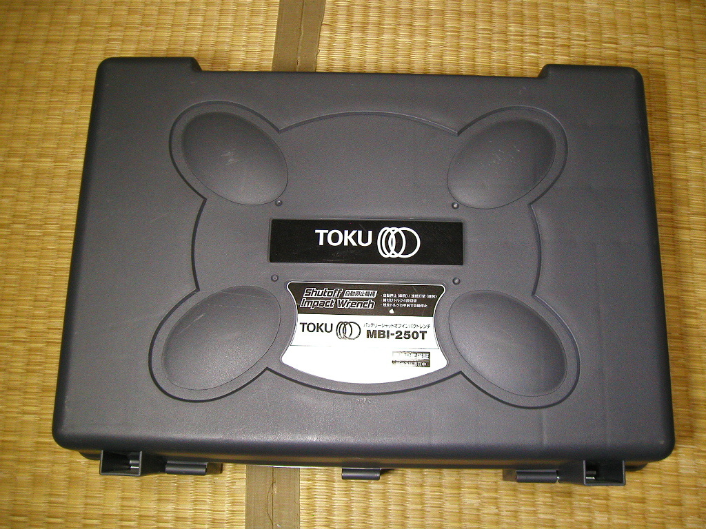 送料無料 使用極少 東空 MBI-250T HiKOKI WR36DA インパクトレンチ用ケース WR36DDやWR36DFも? ハイコーキ拍卖