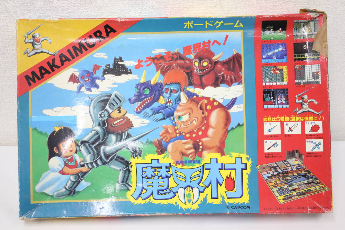 【元箱付き】魔界村 MAKAIMURA ボードゲーム BT907拍卖