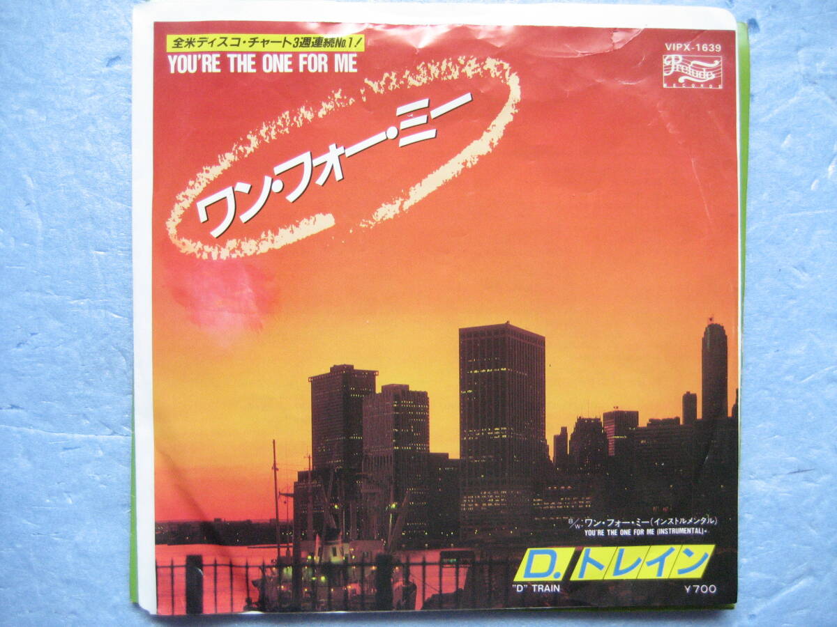 Dトレイン ワンフォーミー EP 7インチ レコード 洋楽 デイトレイン拍卖