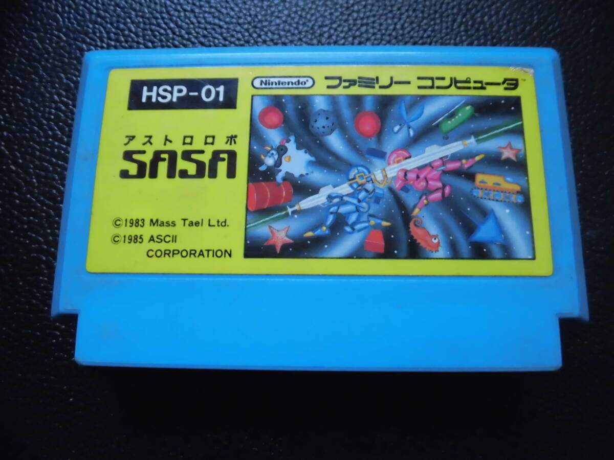 アストロロボササ   C-1拍卖