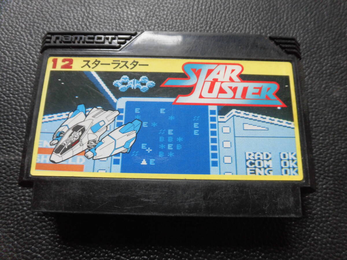 スターラスター  C-2拍卖