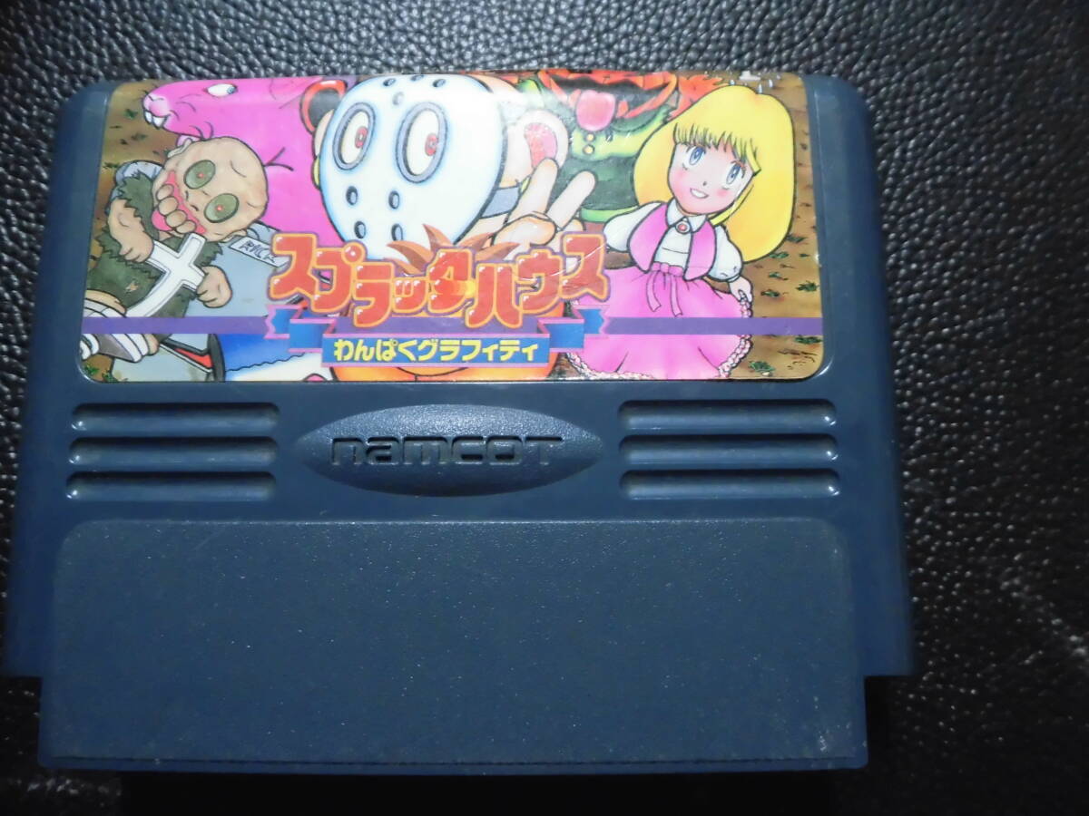 スプラッターハウス    C-2拍卖