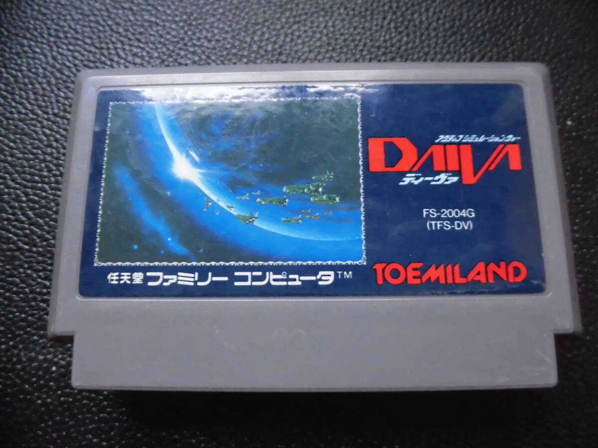 DIVA  ディーヴァ   C-2拍卖