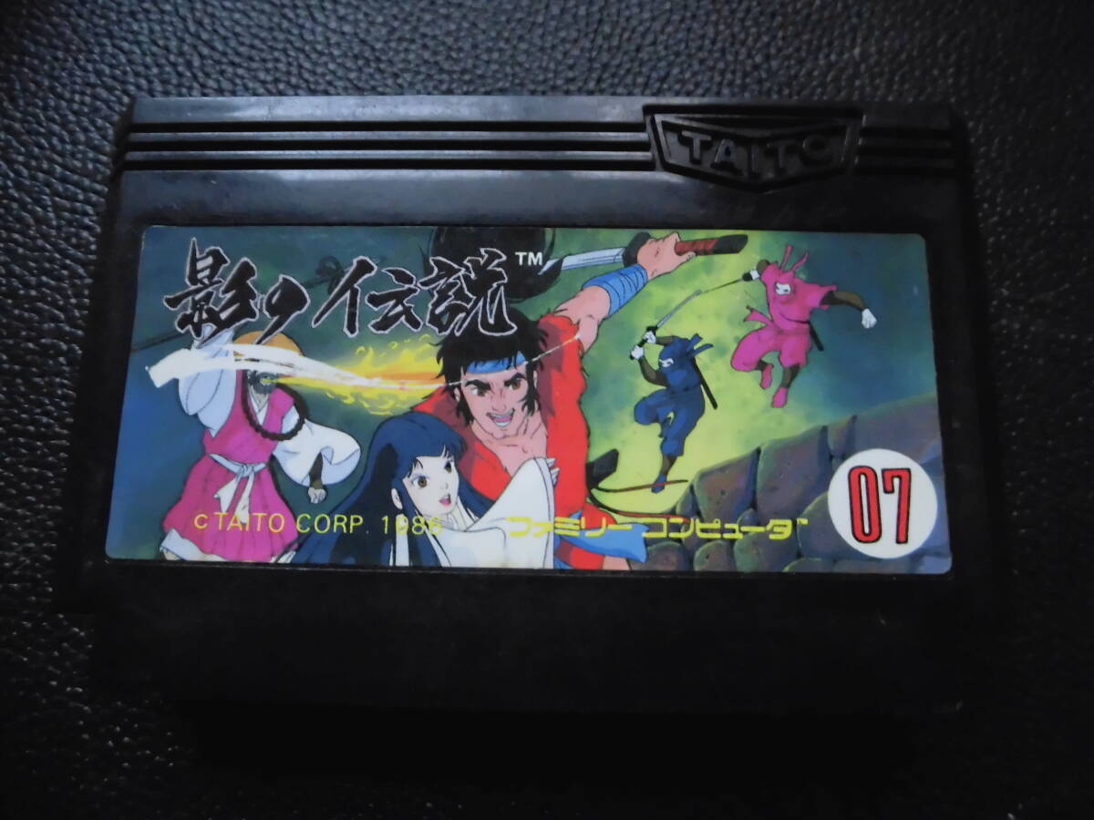 影の伝説  C-2拍卖