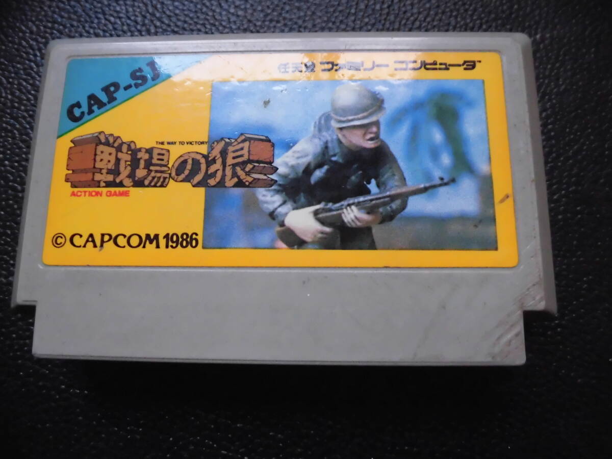 戦場の狼 C-2拍卖