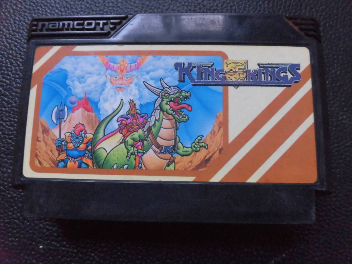 キングオブキングス   C-2拍卖