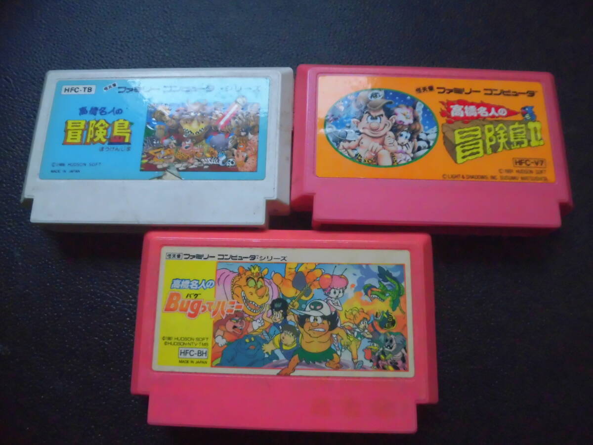 高橋名人の冒険島、2、Bugってハニー    c-2拍卖