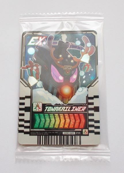 新品未開封 仮面ライダーガッチャード ライドケミートレカ 5枚セット キャラデコ クリスマス 非売品 食玩 拍卖