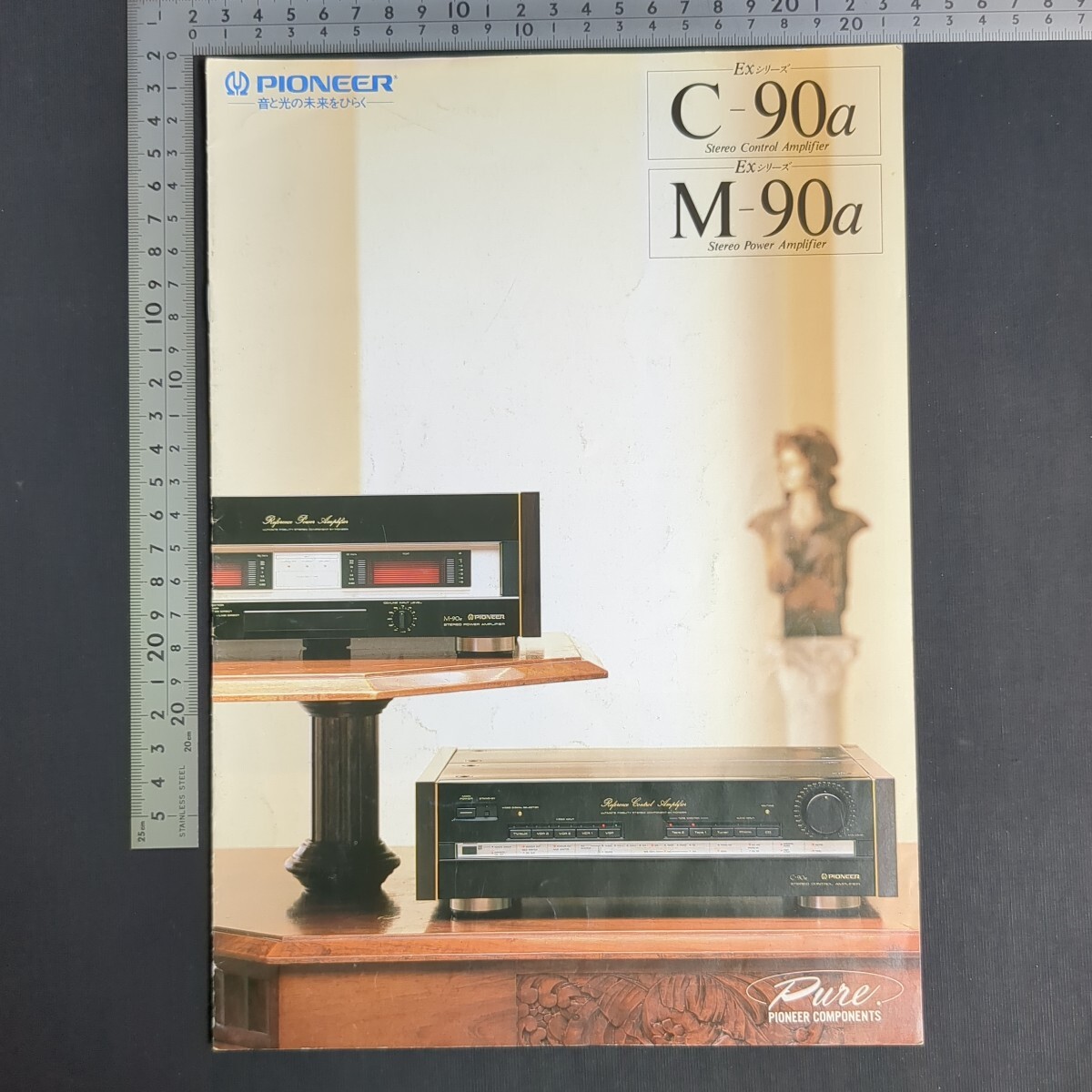 a414)カタログ PIONEER C-90α M-90α 1988年 パイオニア アンプ オーディオ ステレオ 家電拍卖