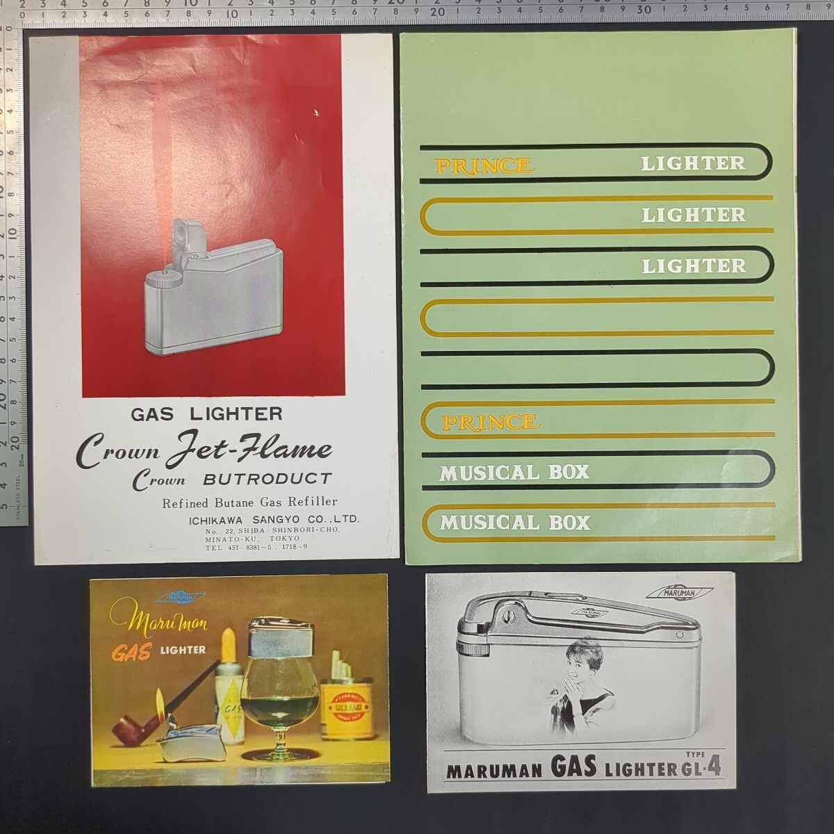 a438)昭和30~40年代ライターのカタログ・チラシ 市川産業 吉永プリンス 丸万 ガスライター テーブルライター GL.4007 GL-10001 A-6603拍卖
