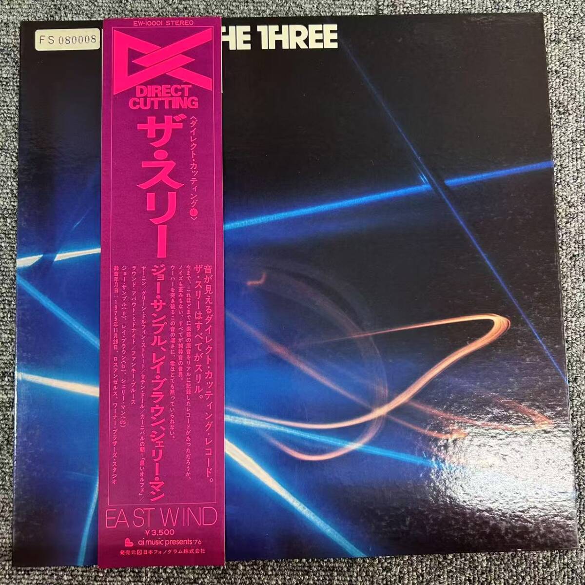 Joe Sample「The Three」LP(12インチ)/East Wind(EW-10001)/NQ080416拍卖