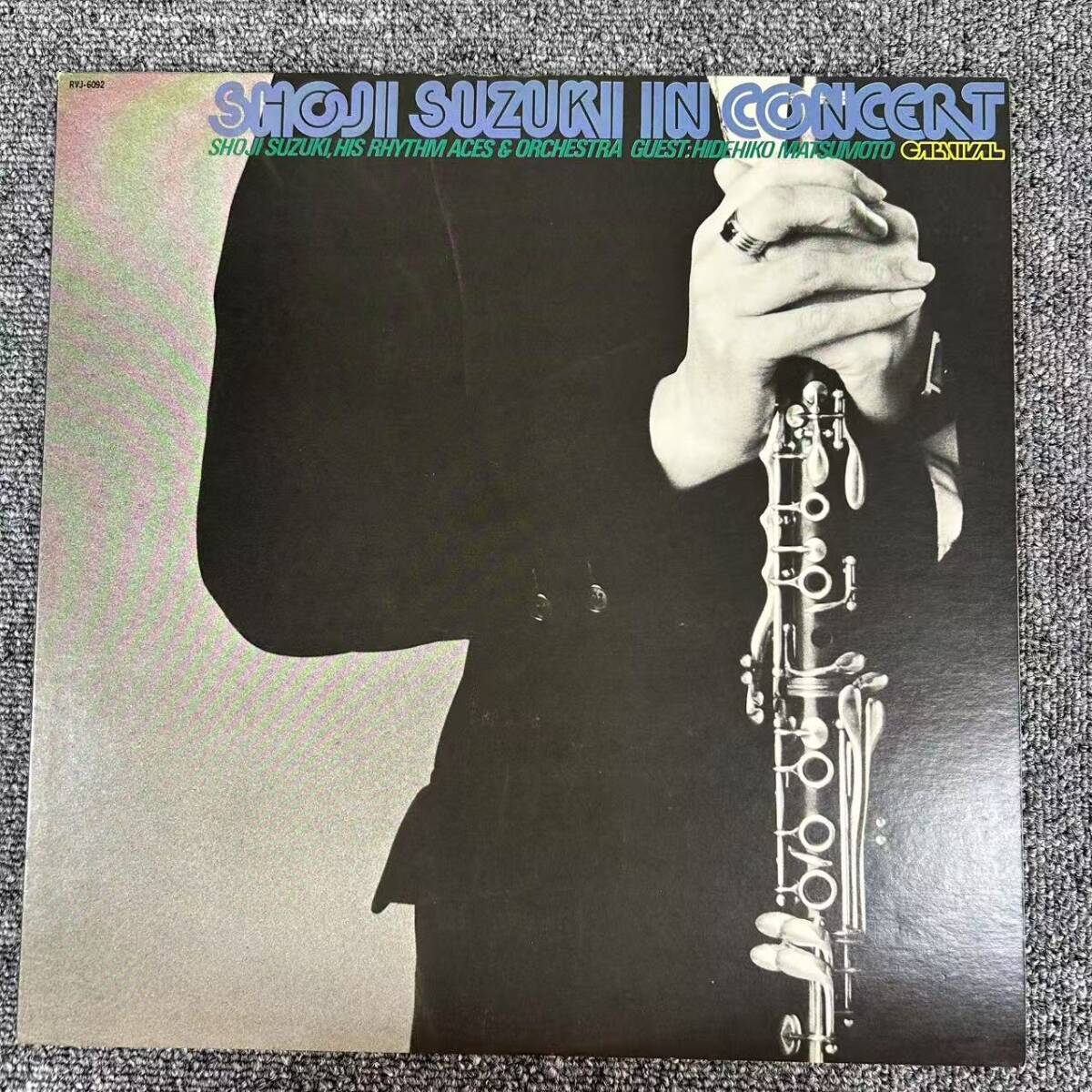 鈴木章治とリズム・エース&オーケストラ/「鈴懸の径」コンサート/RCA RVJ-6092/NQ080431拍卖