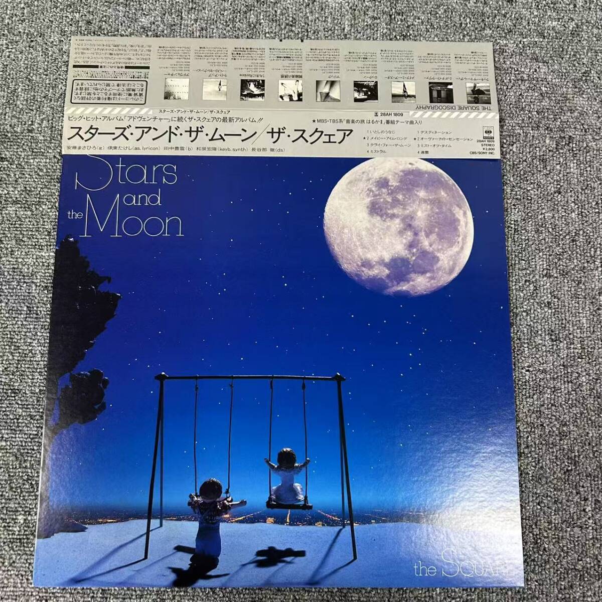 美盤/帯 /国内盤 スクェア/スターズ・アンド・ザ・ムーン/CBS/SONY 28AH1809 /NQ080524拍卖