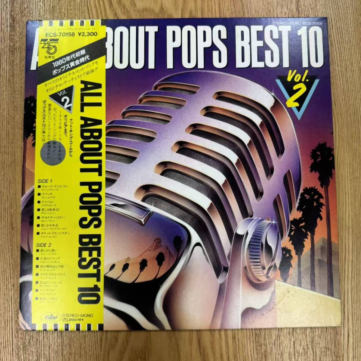 LP Various All About Pops Best 10 Vol.2 ECS70158 CAPITOL /SNJ081402拍卖