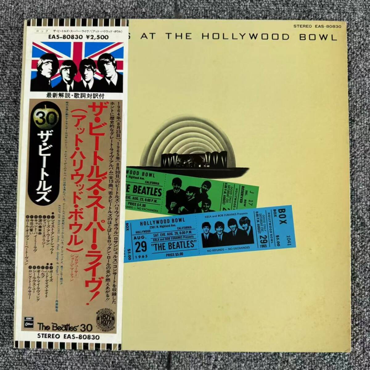 Rock LP /The Beatles(ザビートルズ) - The Beatles At The Hollywood Bowl /Odeon - EAS-80830 /SNJ082535拍卖