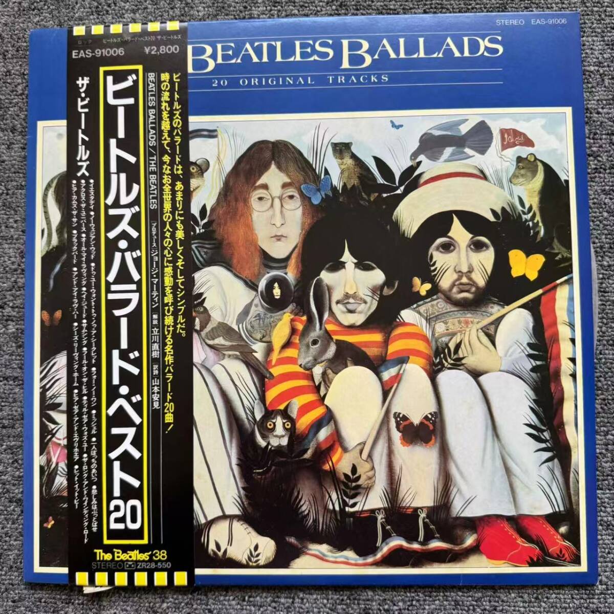 帯付/Rock LP / The Beatles(ザ・ビートルズ) - The Beatles Ballads (20 Original Tracks) / Odeon - EAS-91006 /SNJ082580拍卖