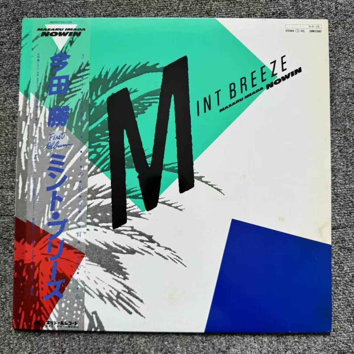 帯付LP/今田勝「Mint Breeze (1984年・28MX-2502・ジャズファンク・フュージョン)/SNJ082632拍卖