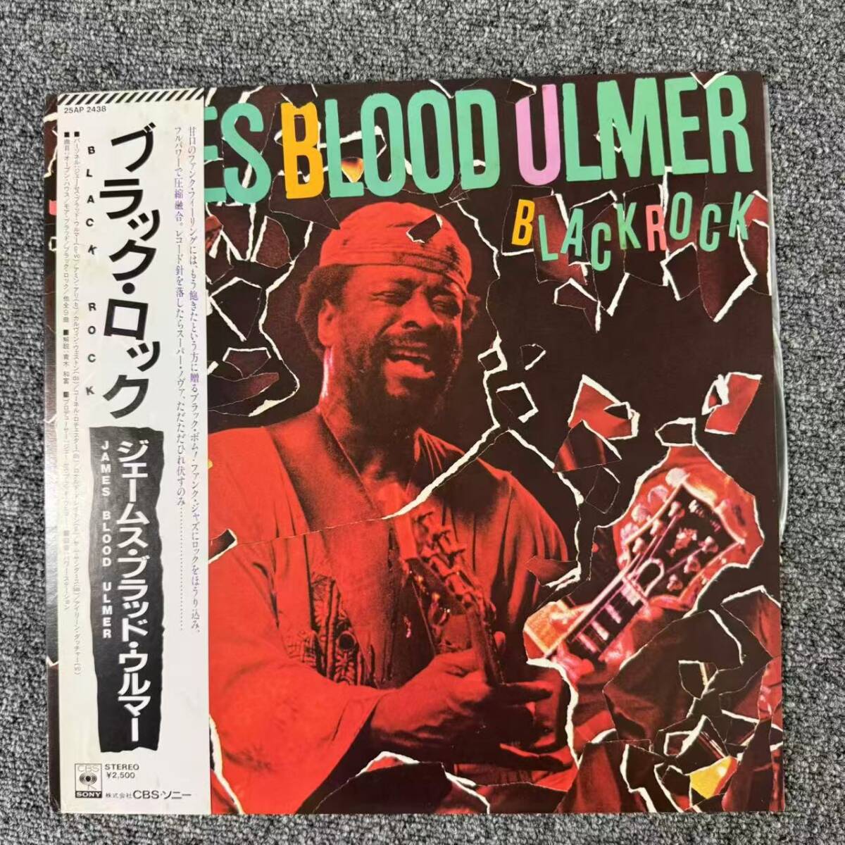 帯 国内盤 ジェームスブラッドウルマー/ブラックロック/CBS/SONY 25AP2438 LP/SNJ082907拍卖