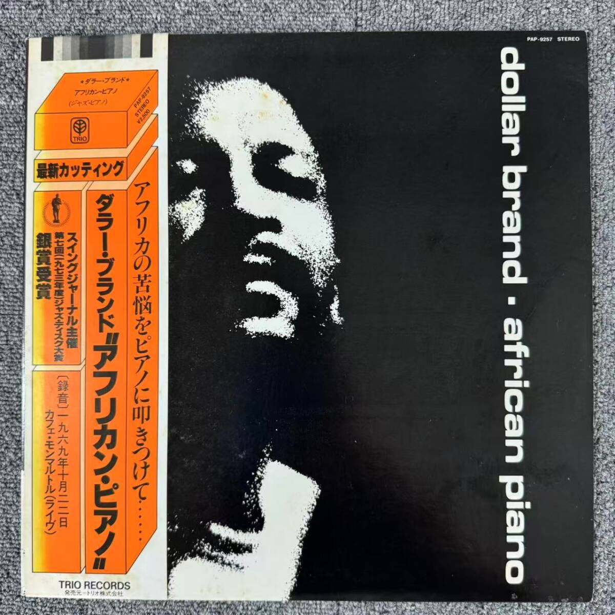 【帯付】Dollar Brand「African Piano」LP(12インチ)/Trio Records(PAP-9257)/Jazz/SNJ082911拍卖