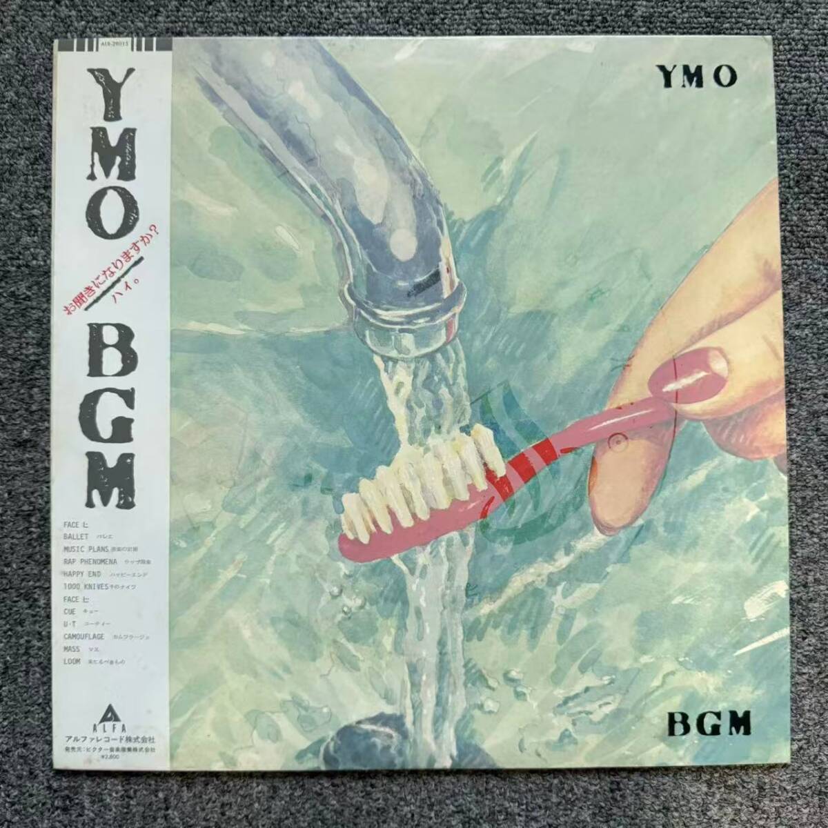 【帯付きLP】YMO BGM ALR28015 stereo イエロー・マジック・オーケストラ/SNJ082980拍卖