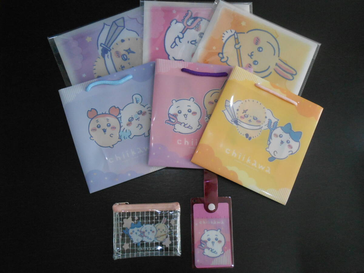 ちいかわ クリアファイル(ボタン付き)3枚 ミニメッシュポーチ1つ トラベルタグ1つ ショッピングバッグ3枚 未開封未使用品拍卖