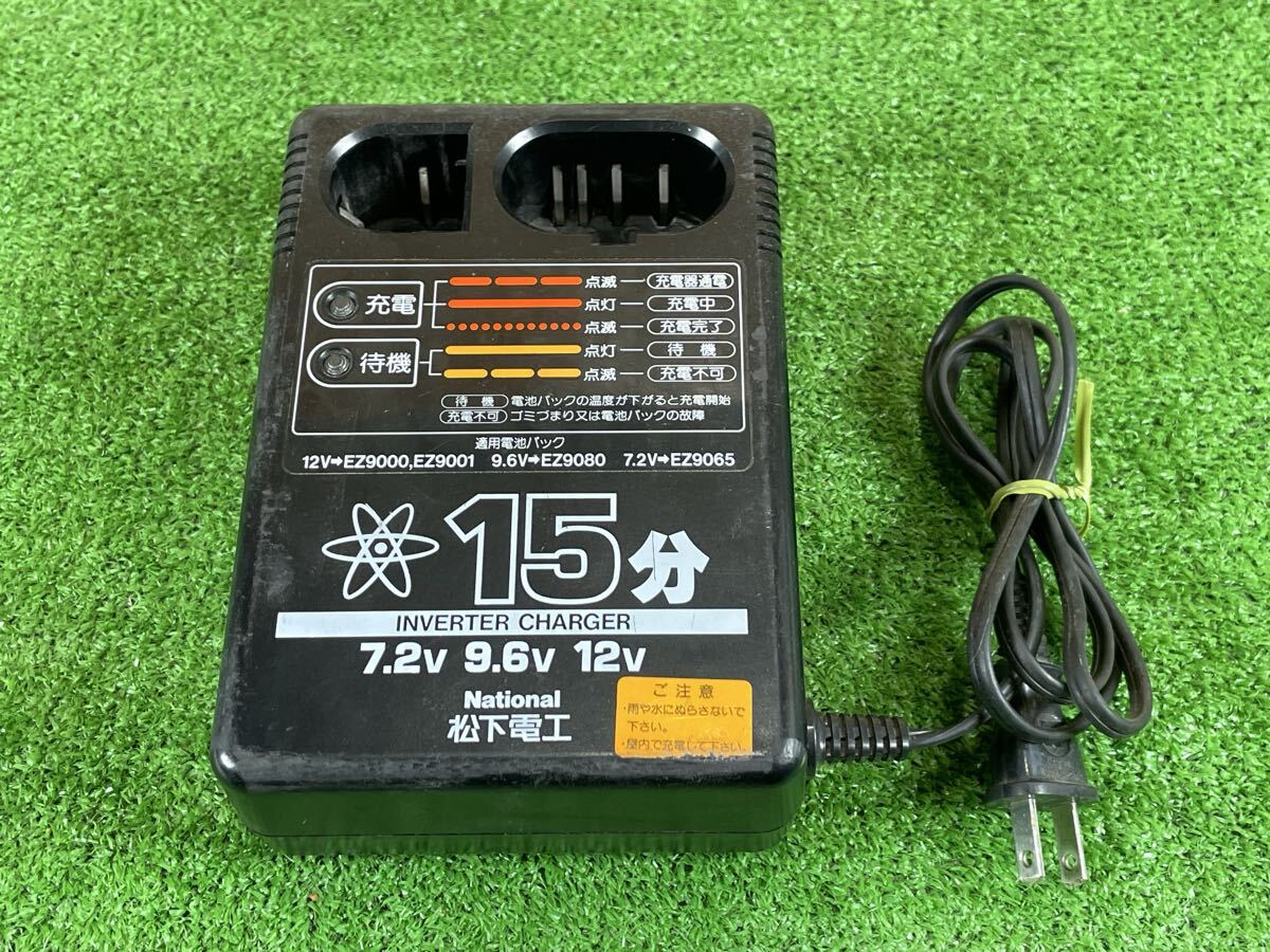 8B82 National 松下電工 バッテリー 充電器 EZ0200 ナショナル 通電OK 現状品拍卖